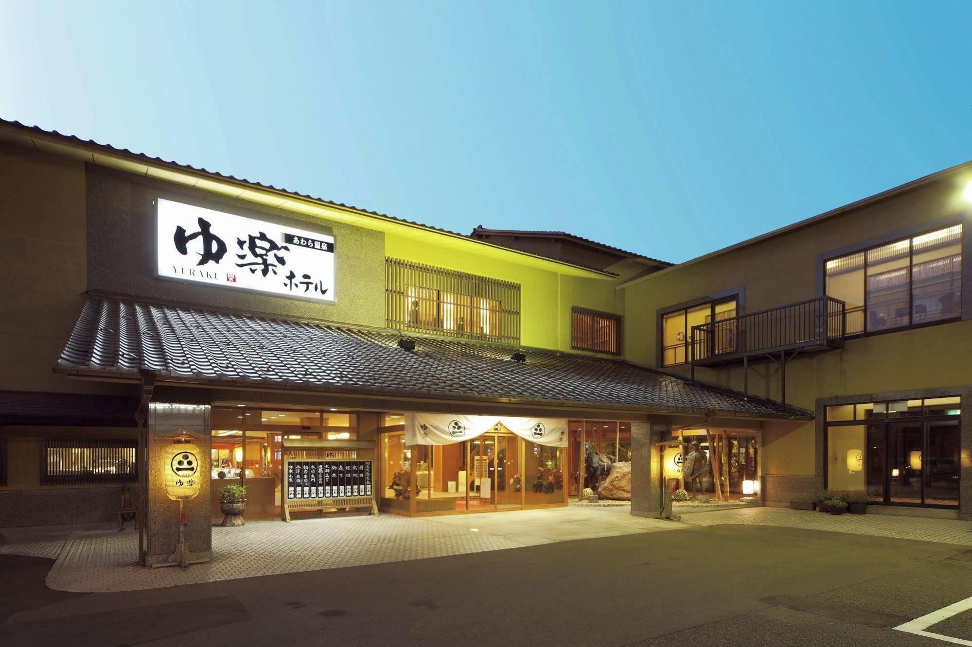 Yuraku Hotel Awara Luaran gambar